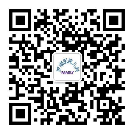 罗湖医院儿科公众号二维码