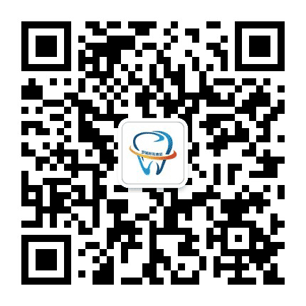 罗湖人民医院口腔科公众号二维码