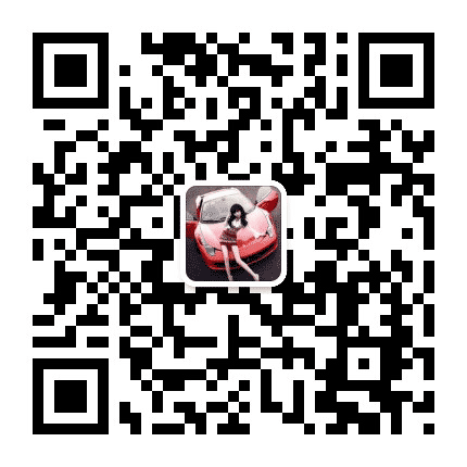 靓车世界公众号二维码