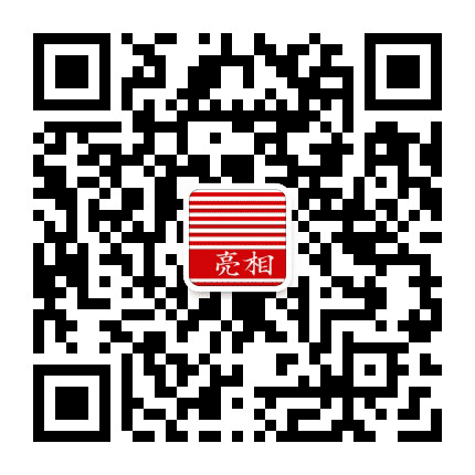 亮相奉贤公众号二维码