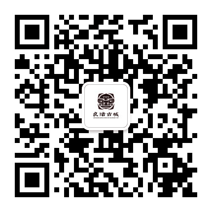 良渚古城遗址公园公众号二维码