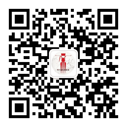 廉洁四川公众号二维码