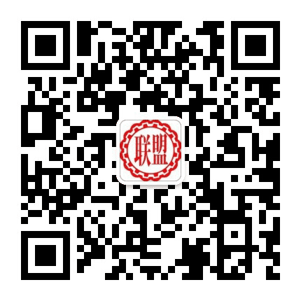联盟石化公众号二维码