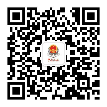 聊城税务公众号二维码