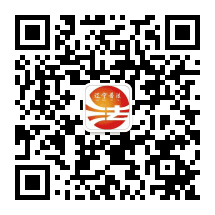 辽宁普法公众号二维码