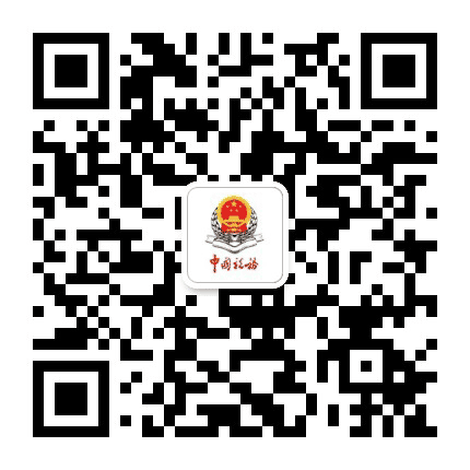 辽宁税务公众号二维码