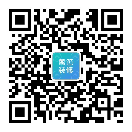 篱笆装修公众号二维码
