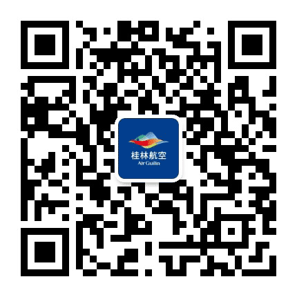 桂林航空微资讯公众号二维码