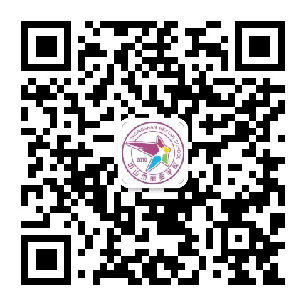中山市丽景学校公众号二维码