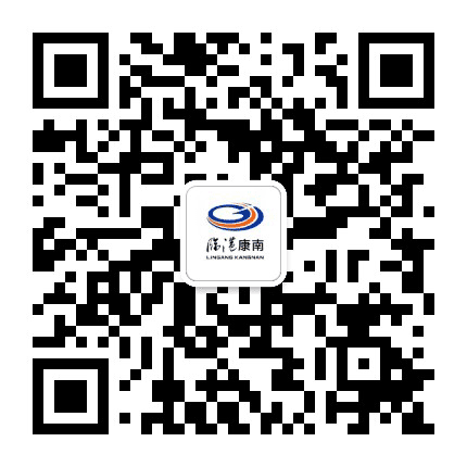 临港康南公众号二维码