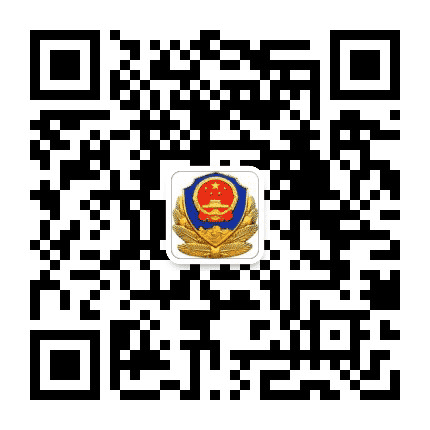 菱角警讯公众号二维码