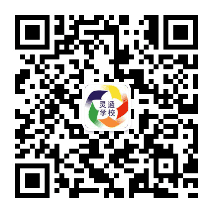 泸州灵通学校公众号二维码