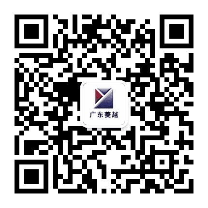 广东菱越电梯公众号二维码