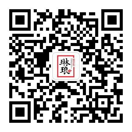 琳琅智库公众号二维码