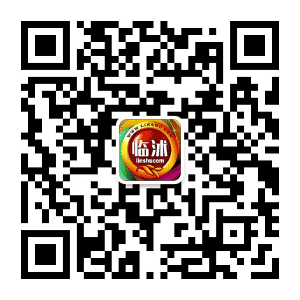临沭通V公众号二维码