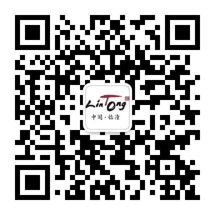 临潼文化旅游公众号二维码