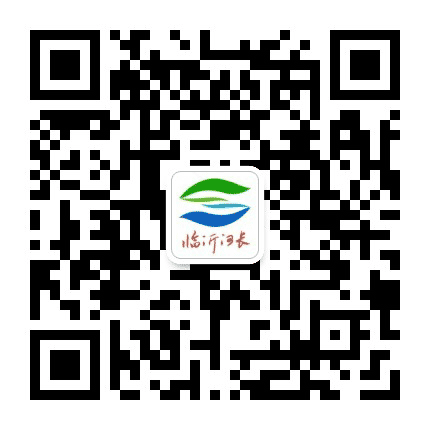 临沂河长公众号二维码