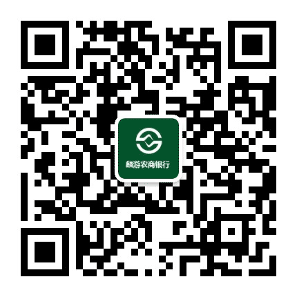 麟游农商银行公众号二维码