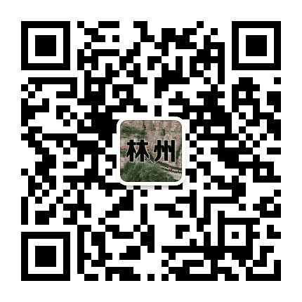 林州视界公众号二维码