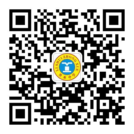 里水初级中学公众号二维码