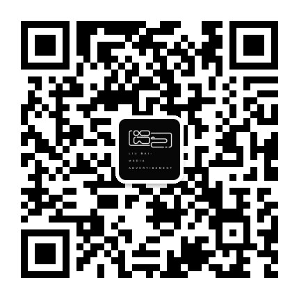 留白广告传媒公众号二维码