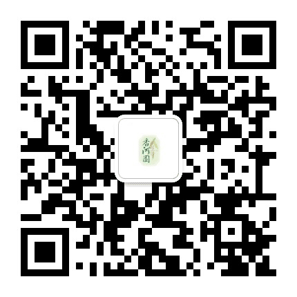 香河园街道柳芳南里社区公众号二维码
