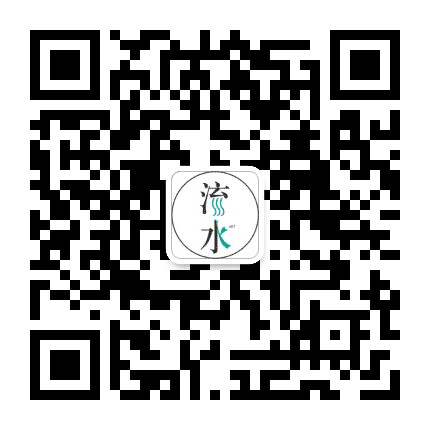 流水公众号二维码