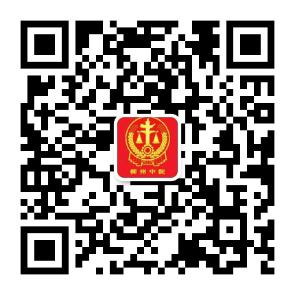 龙城法苑公众号二维码