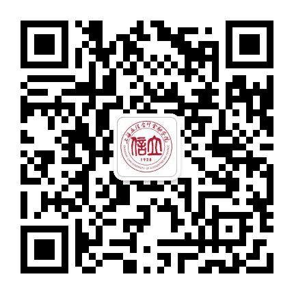 上海立信会计金融学院公众号二维码