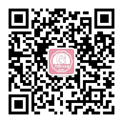 力优妈妈圈公众号二维码