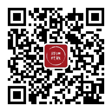 柳江统战公众号二维码