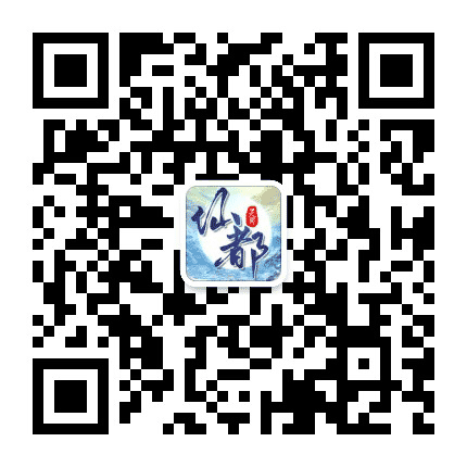 灵界仙都手游公众号二维码