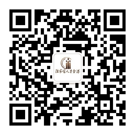 陆家嘴人才金港公众号二维码