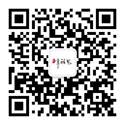 龙口幸福里公众号二维码