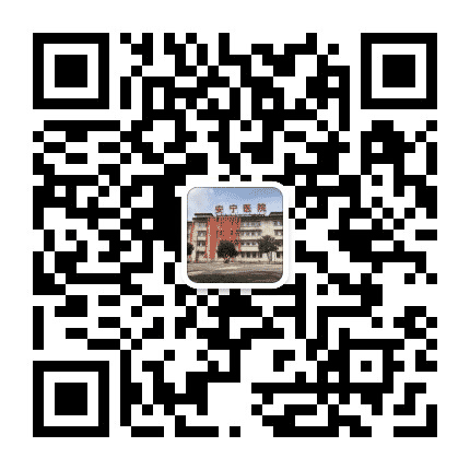 隆林安宁医院公众号二维码