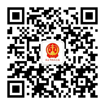 吕梁执行公众号二维码