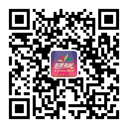 获嘉联盟新城公众号二维码