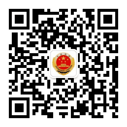 立山检察公众号二维码