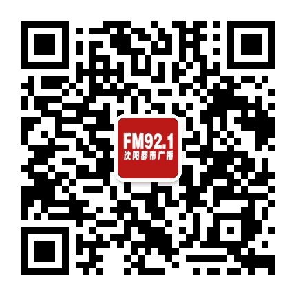 921都市广播公众号二维码