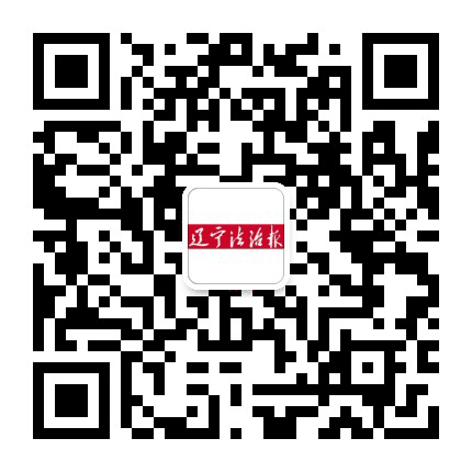 辽宁法制报公众号二维码