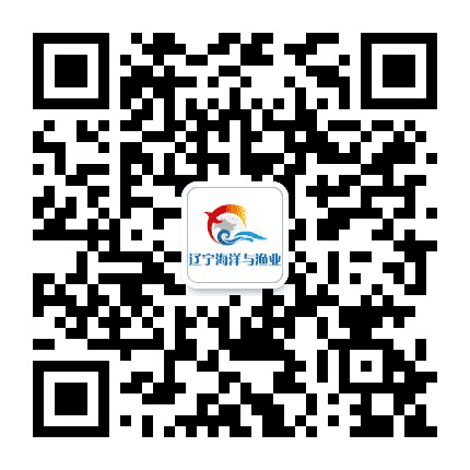 辽宁海洋与渔业公众号二维码