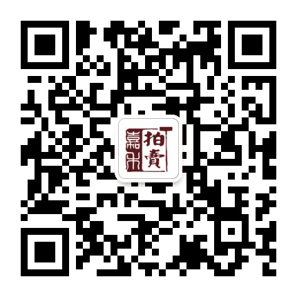 辽宁嘉禾国拍公众号二维码