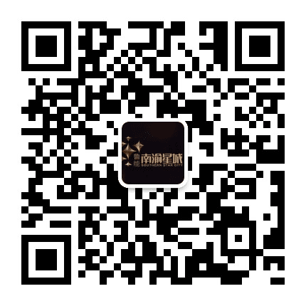 鲁能南渝星城公众号二维码