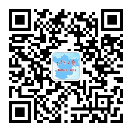 陇南日报公众号二维码