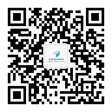 陇南财政公众号二维码