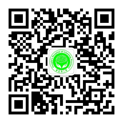 辽宁省人民医院神经外三科公众号二维码