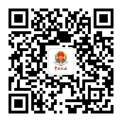 营口税务公众号二维码