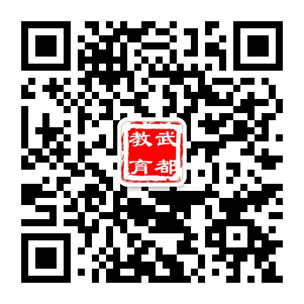 陇南武都教育公众号二维码