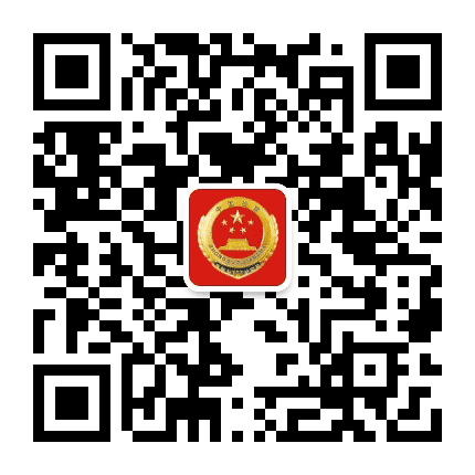 陇南西和检察公众号二维码