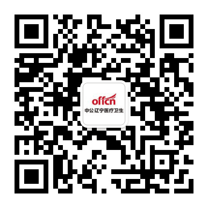 辽宁医招人才网公众号二维码